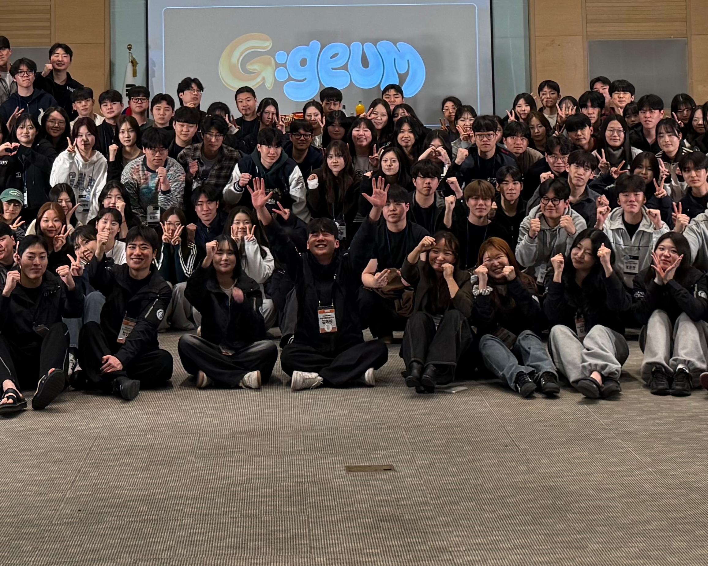 2026 새내기 새로배움터 대표이미지