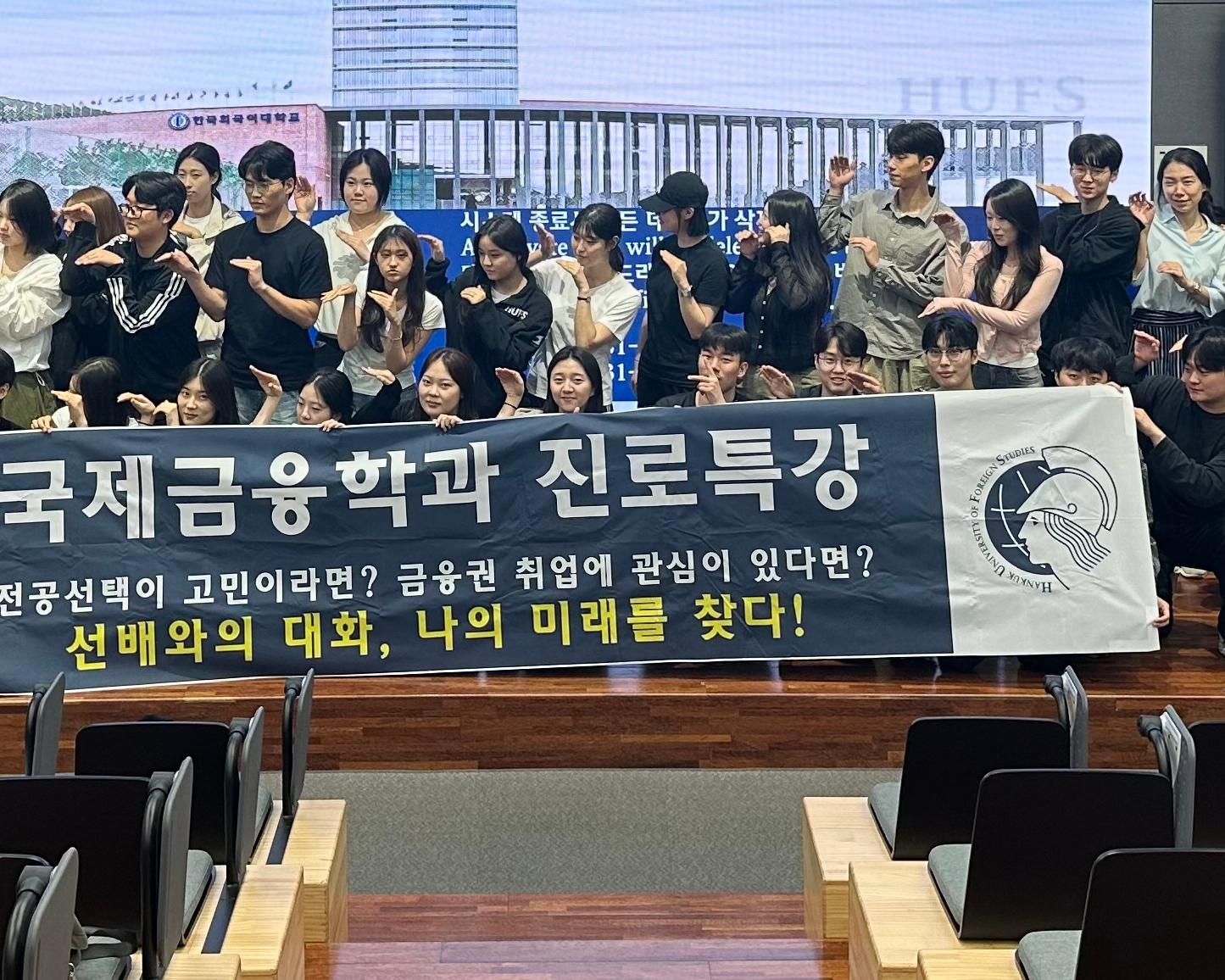 2026 졸업생 세미나 대표이미지