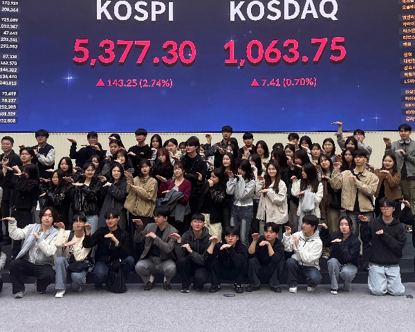 2026 한국거래소 견학 대표이미지